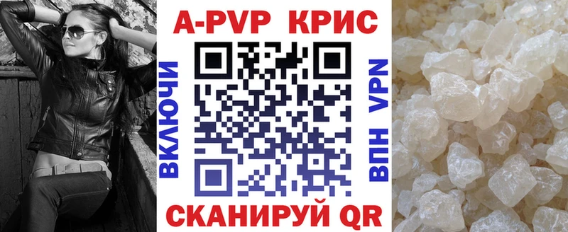 Названия наркотиков Инта ГАШ  Конопля  Alpha PVP  Мефедрон 