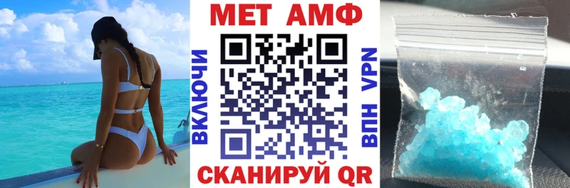 Амфетамин 97% Инта