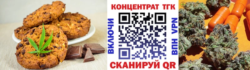 даркнет сайт  Инта  Еда ТГК марихуана 