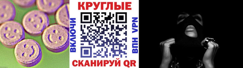 kraken как войти  Инта  ЭКСТАЗИ 280мг 