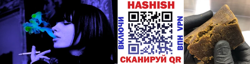 ГАШ хэш  Инта 