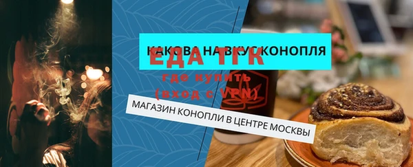 альфа пвп Осинники