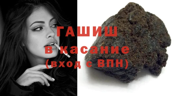 альфа пвп Осинники