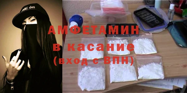 прущие грибы Остров