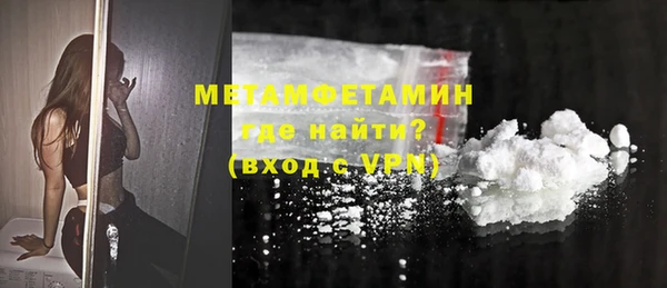 прущие грибы Остров