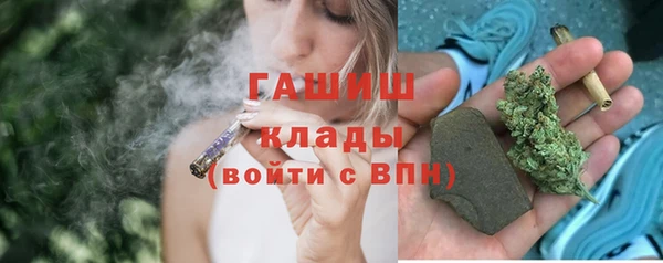 метадон Нязепетровск