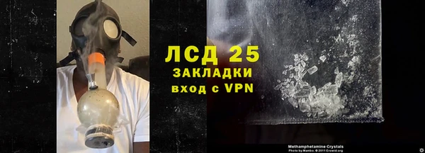 кокаин премиум Данков