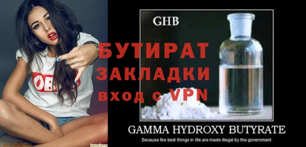 прущие грибы Остров