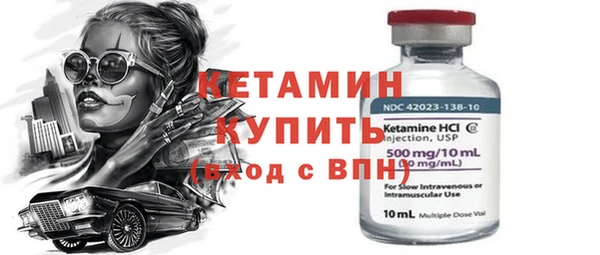 метадон Нязепетровск