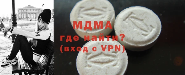 альфа пвп Осинники
