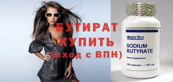 прущие грибы Остров