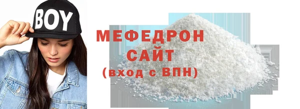 альфа пвп Осинники
