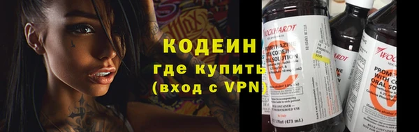 альфа пвп VHQ Вяземский