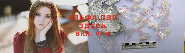 прущие грибы Остров