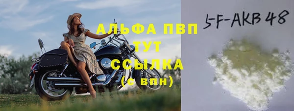 альфа пвп VHQ Вяземский