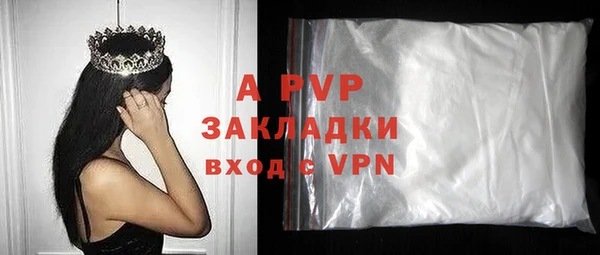 прущая мука Новокубанск