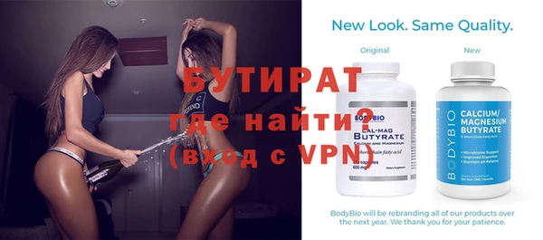 альфа пвп Осинники