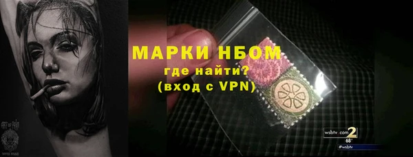прущие грибы Остров