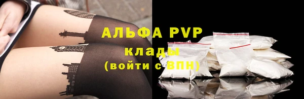 мескалин Няндома