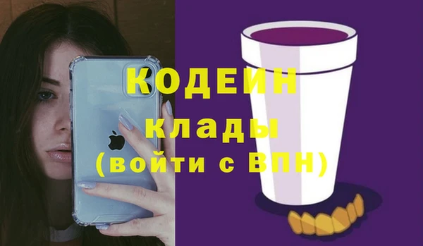 альфа пвп Дедовск