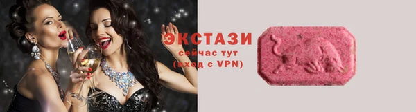 альфа пвп Осинники