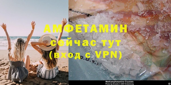 альфа пвп Осинники