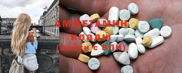 прущие грибы Остров