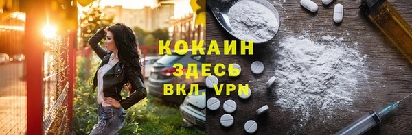 альфа пвп Осинники