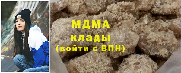 метадон Нязепетровск