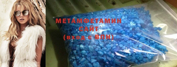 альфа пвп Осинники