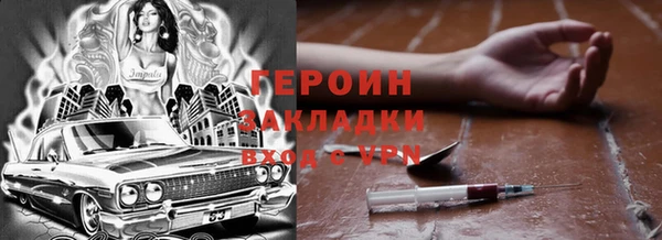 прущие грибы Остров