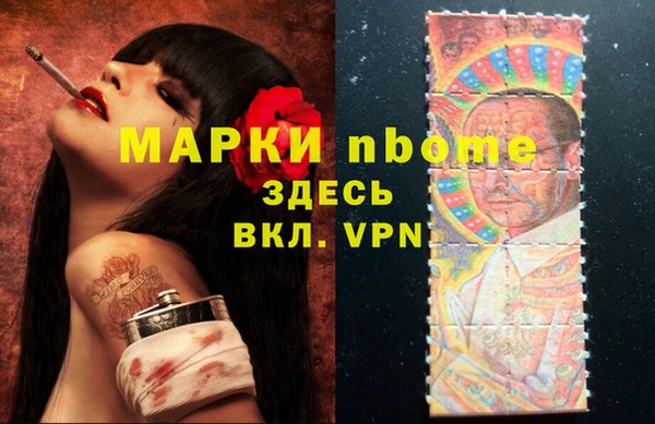 метадон Нязепетровск