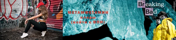 марихуана Нягань