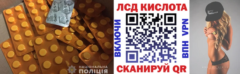 MEGA зеркало  Инта  Лсд 25 экстази ecstasy 