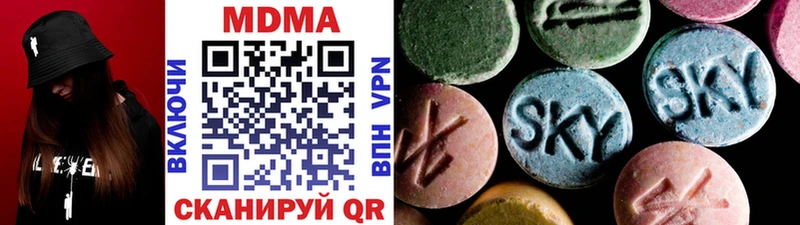 МДМА Molly  купить закладку  Инта 