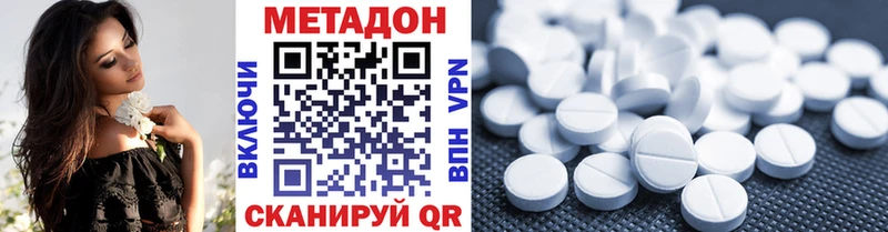 нарко площадка клад  Инта  МЕТАДОН VHQ  где купить наркотик 