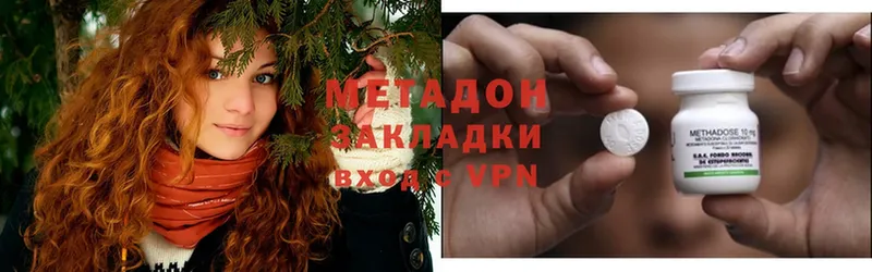 Метадон мёд  цены наркотик  Инта 