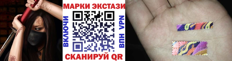 Марки NBOMe 1,8мг  даркнет сайт  Инта 